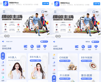 真人接口版本 欧宝娱乐系统综合盘菠菜
