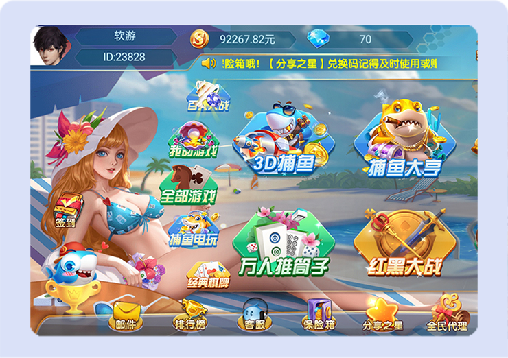 乐游乐博系列棋牌游戏搭建 二开