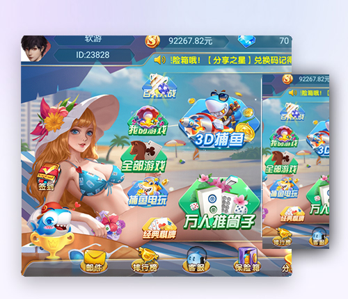 乐游乐博系列棋牌游戏搭建 二开